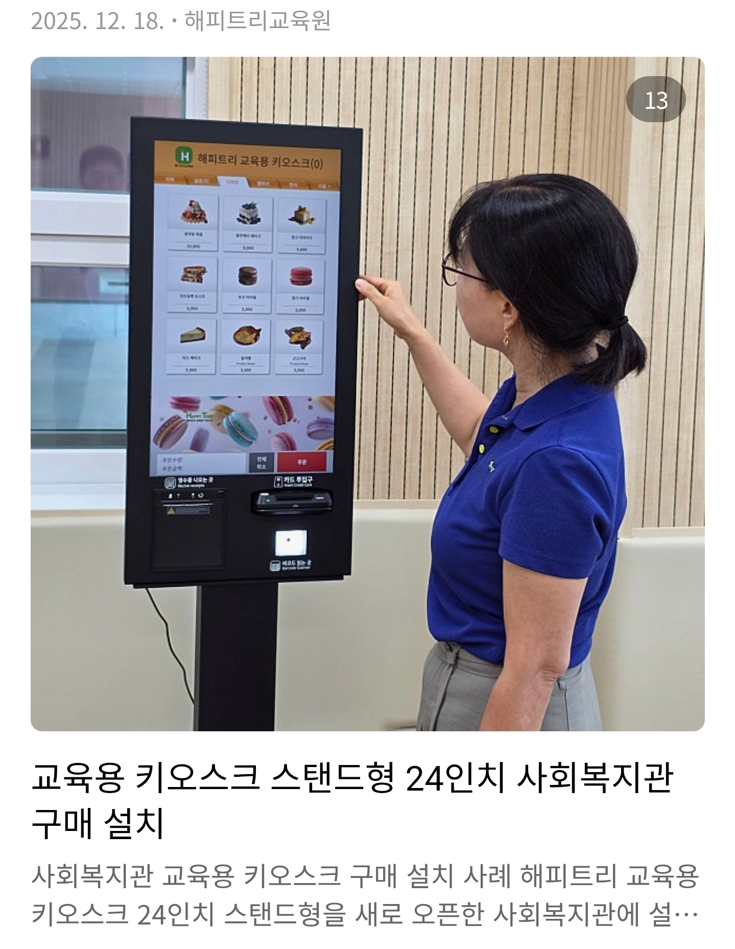 포토갤러리