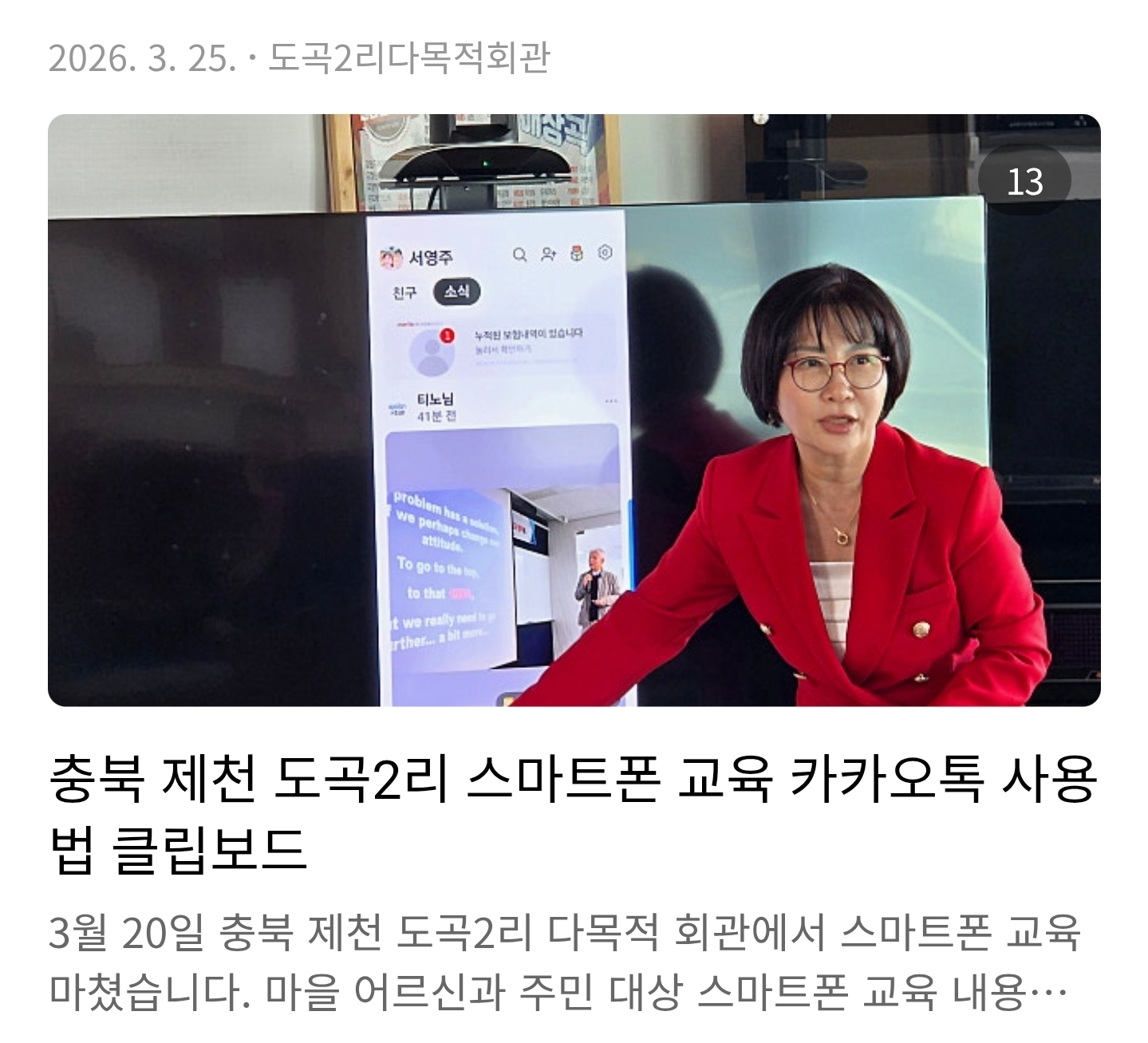포토갤러리